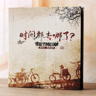 皮质相册本影集插页式 家庭宝宝成长大容量纪念册 6寸过塑567寸混装