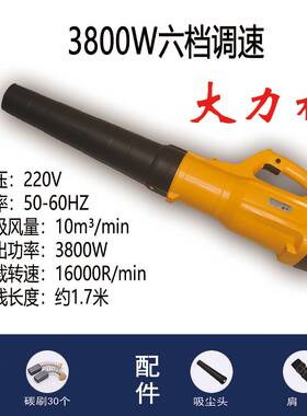 。电脑吹风机除尘器风鼓s机喷粉机箱清理主机灰尘清洁吹吸两用手