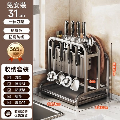 不锈钢刀架置物架厨房2024新款砧菜板刀具筷子笼一体多功能放置架