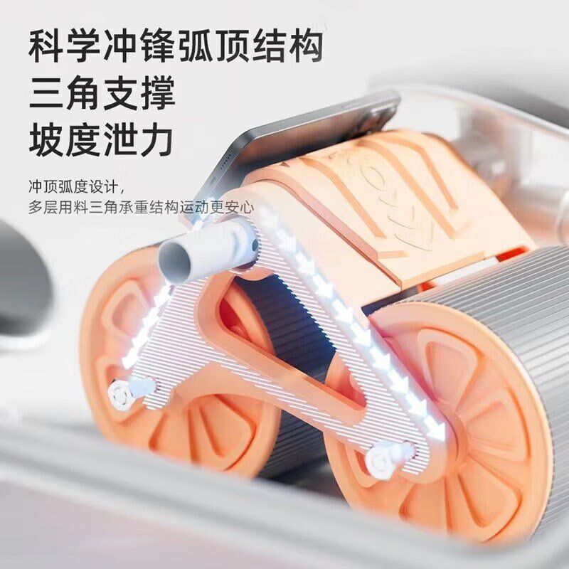 健腹轮自动回弹肘撑计时练腹肌收腹轮家用男女健身器材卷腹轮跪垫