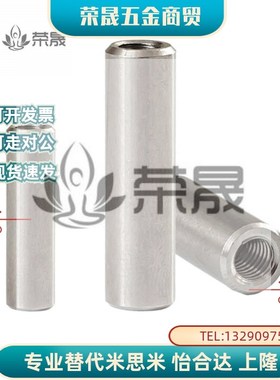 定位销MSGB MSGS  MSIBCSSG MSHT2 3 4 5 6 8 10 12- 15 20 25 30