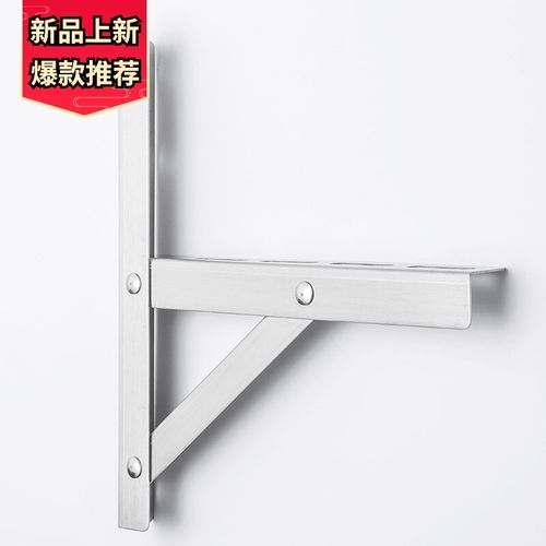 水泵安装支架不锈钢三角架自吸泵变频增压泵抽水机三脚架托架