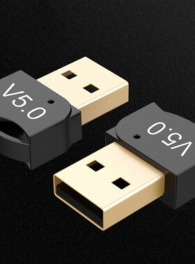 Bluetooth 5.0 Adapter Computer Laptop USB Interface Bluetoot