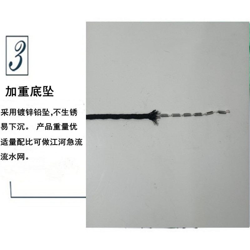 现货新款升级绳坠 鱼网粘网配重绳坠包坠网纲底坠 S 三层渔网绳