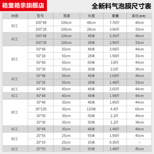 纸防震袋子打包快递泡沫塑料 50cm加厚泡泡纸气泡膜垫卷装 包装