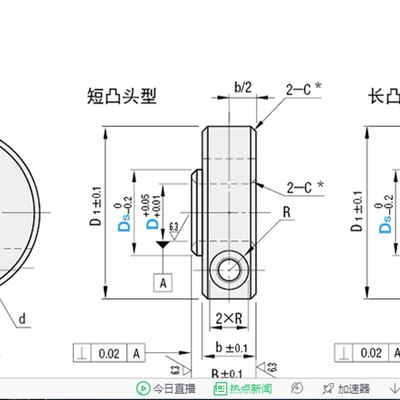 推荐固定环SCSNAB SCSNAW开口型PSCSBN  SCSBN固定轴承用 SSCSB