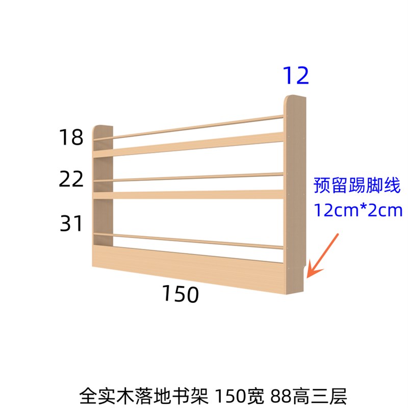0J松木儿童实木落地书架书柜免打孔靠墙壁挂架Q学生书收纳架省空