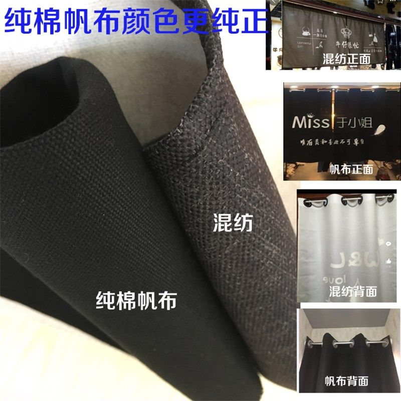 定制现代美式免打孔加厚帆布布艺厨房隔断半短装饰门帘窗帘in