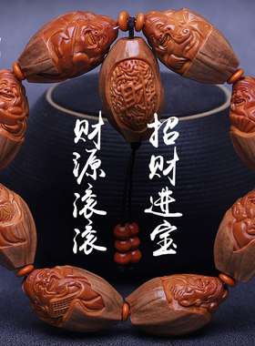 橄榄神手财1.9大籽包衣串神文玩男橄榄胡八大财核手工核雕刻老料