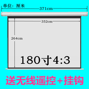 100 150 120 红叶投影幕布84 180 2L00寸电R动遥控家用高清玻