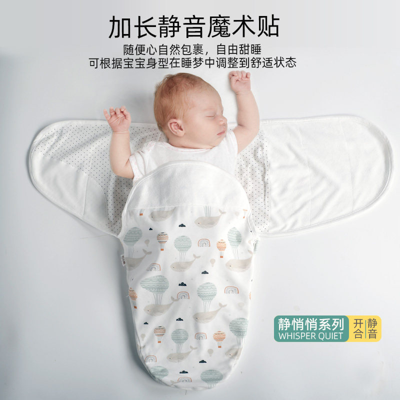 全棉静音婴儿防惊跳襁褓抱被春秋夏季竹棉纱布宝宝包巾新生儿睡袋,婴童用品,睡袋/防踢被,淘宝优惠券,粉丝福利购,淘宝优惠卷
