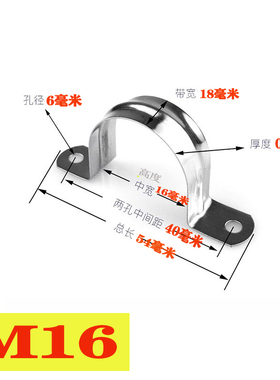 铁片固定片半圆形包邮骑马卡不锈钢加厚304管卡管夹马鞍卡欧姆卡