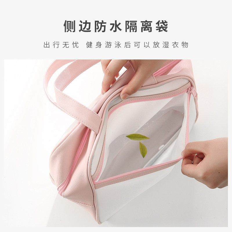游泳洗漱健身包洗护旅行套装儿童干湿分离女防水洗澡收纳泳衣袋子,运动/瑜伽/健身/球迷用品,游泳专用包,淘宝优惠券,粉丝福利购,淘宝优惠卷