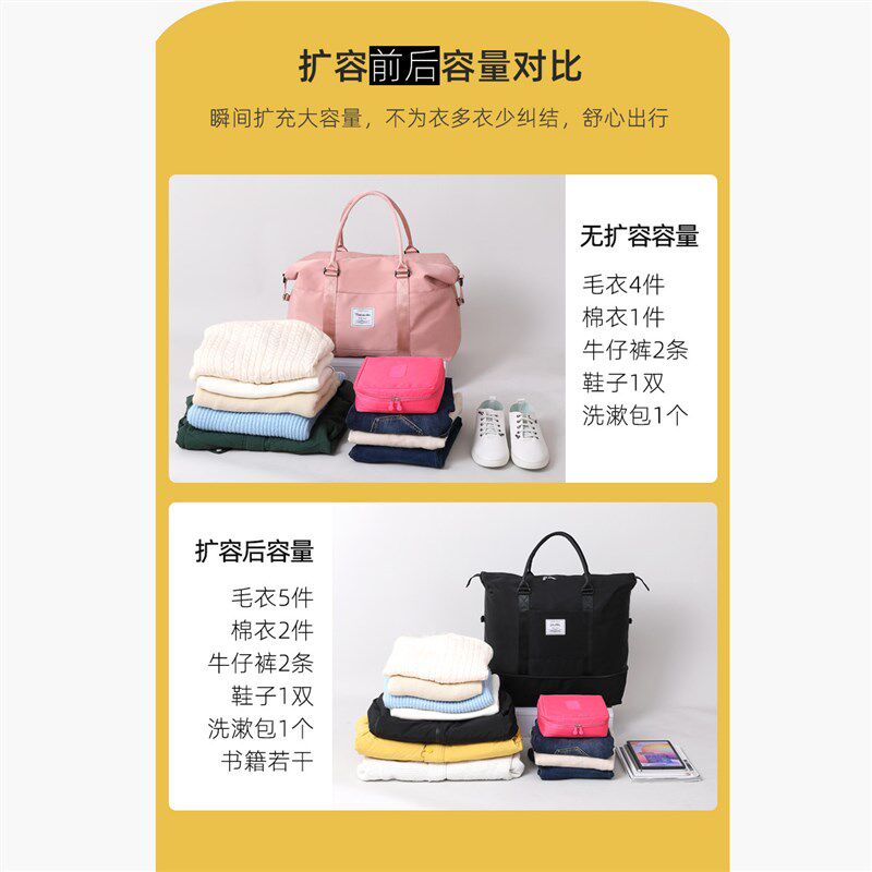 大容量手提旅行包短途出差行李包套拉杆包干湿分离袋收纳待产大包,箱包皮具/热销女包/男包,旅行袋,淘宝优惠券,粉丝福利购,淘宝优惠卷