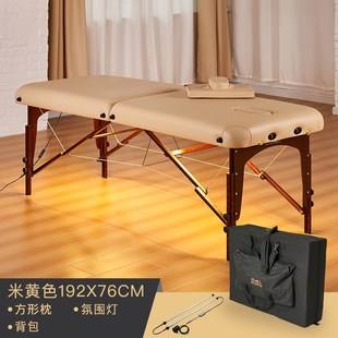 MT折叠按摩床家用实木美容床加宽spa床便携推拿床手提美容院按摩