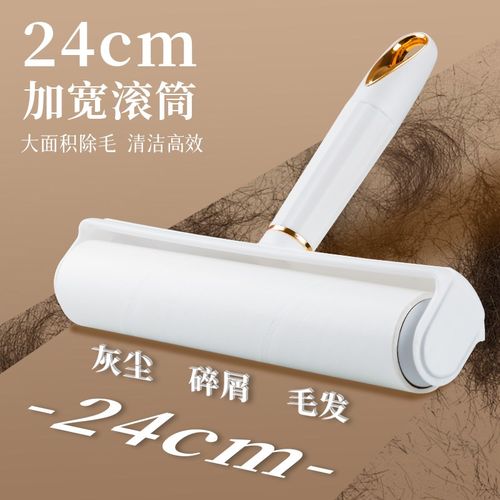 粘毛器滚筒可撕式滚刷衣服黏毛滚除毛筒卷毛刷替换卷纸沾头发神器