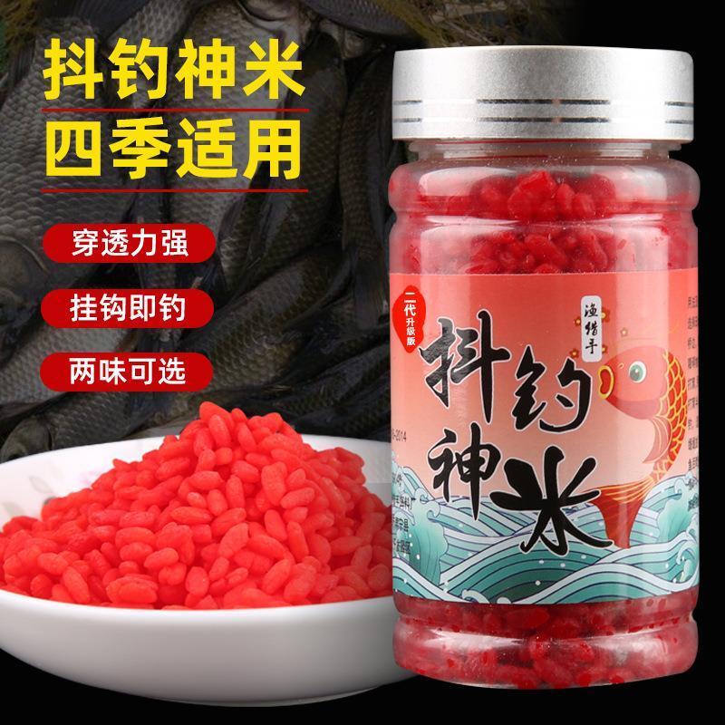 现货抖米二代鲫鱼饵料十钓九稳钓B鱼抖米饵料可挂钩的酒米野钓黑