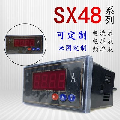 SX48仪科CNIK单相数显电流表电压表频率表转速表米分表A/V/HZ/MIN