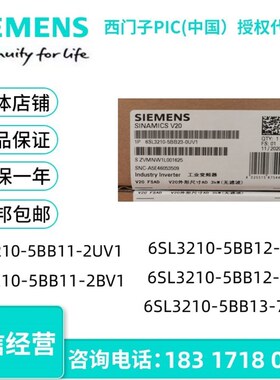 2门子 6SL3西10-5BB22/23111/12/13/15//7/21-0-2-5-7-1-UV0-BV1