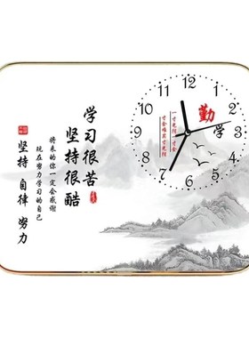 尽来归书桌励志时钟摆件学习很苦坚持很酷学生摆台不须归鼓励玩具