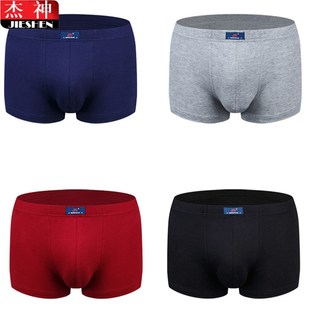 Underpants Shorts Male Brief Underwear Boxer 推荐 Men Sol For