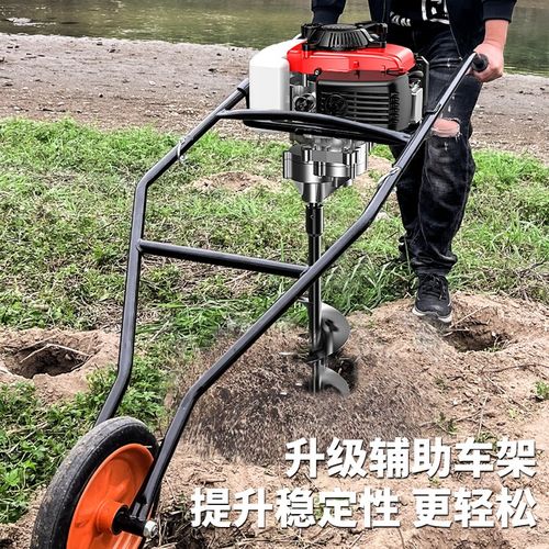 地钻挖坑机大功率小型农用汽油机打洞钻孔机果园施肥种植机