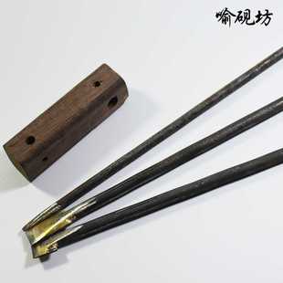 高档喻砚坊 端砚砚台砚石雕刻刀雕花刀篆刻刀工具T4件套加大加粗