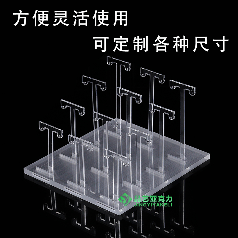 亚克力耳环收纳架耳钉项链耳饰展示架饰品M珠宝展示道具多层陈列