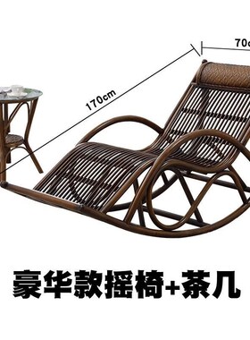 qzb网红家用阳台摇摇椅大人午休藤沙发逍遥休闲老人躺Y椅成人睡椅