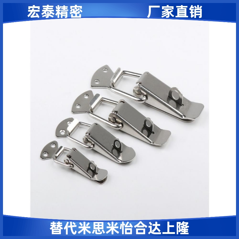 PKWS1 PKWS3 PKWS2 PKWS4 不锈钢弹簧卡箱PKWSZ1 PKWSA1搭扣锁扣