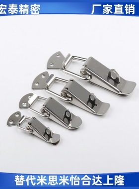 PKWS1 PKWS3 PKWS2 PKWS4 不锈钢弹簧卡箱PKWSZ1 PKWSA1搭扣锁扣