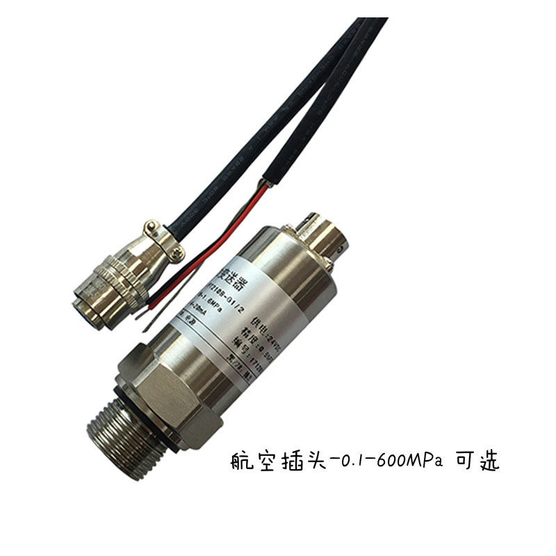 拍前询价议价压力变送器传感器EDYBT-01 41 49 0-1.0MPa HQ1002 M
