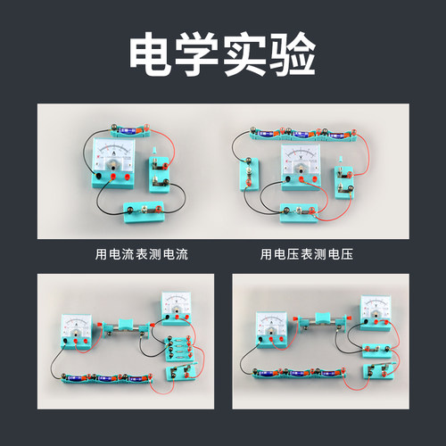 上海专用a物理中考理化考试全套器材箱初中光学力学电学科学实验