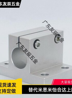 RCJ21 22 27 31-D20 D25 D30 D35 D40 D50长圆孔型底座用方形支架