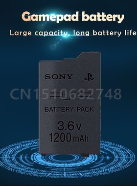 3.6V 1200mAh Rechargeable Lithium Battery Pack for  PSP 2000