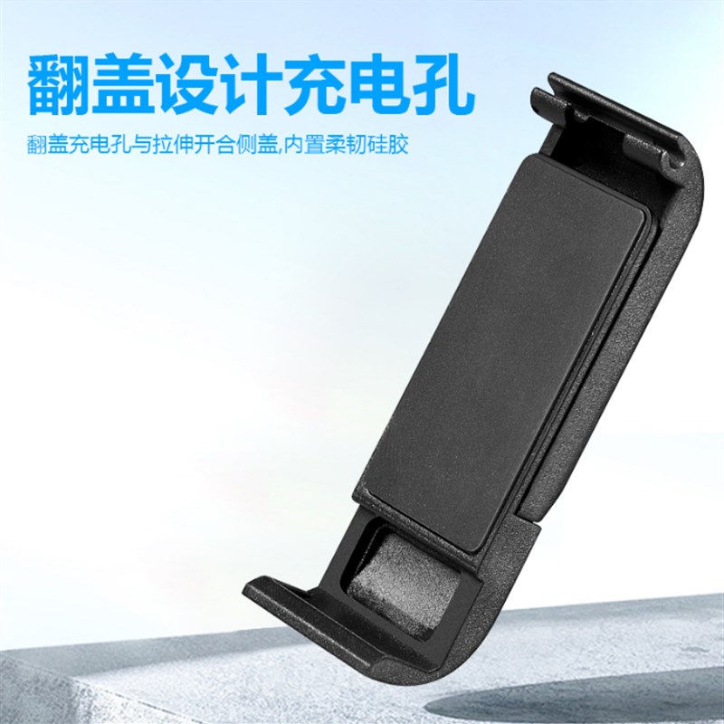 GoPro11电池侧盖 狗10/9硅B胶套侧开防尘充电仓盖运动相机配件套