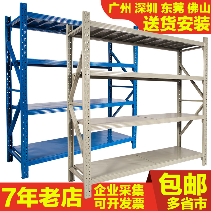 货架仓储仓库货架置物架多层货架展示架储物架自由组合铁架子仓储