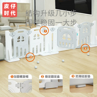 宝宝护栏围地上一侧家用单面儿童栅栏客厅沙发围栏一面婴儿防护栏