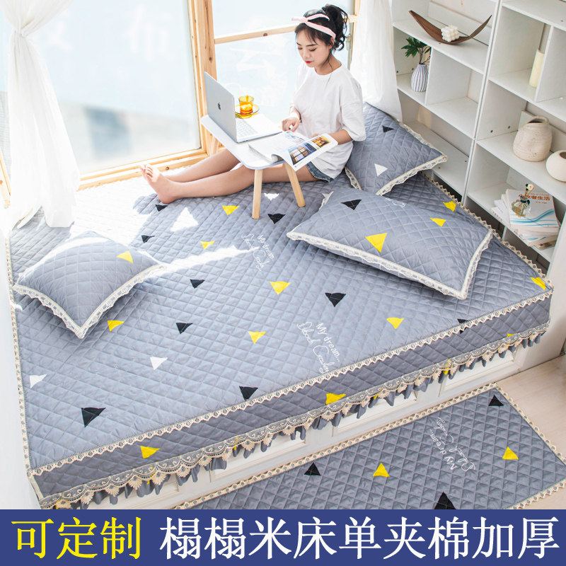 可定制榻榻米床单网红四季防滑加厚床单踏踏米床盖一面床裙,床上用品,床单,淘宝优惠券,粉丝福利购,淘宝优惠卷