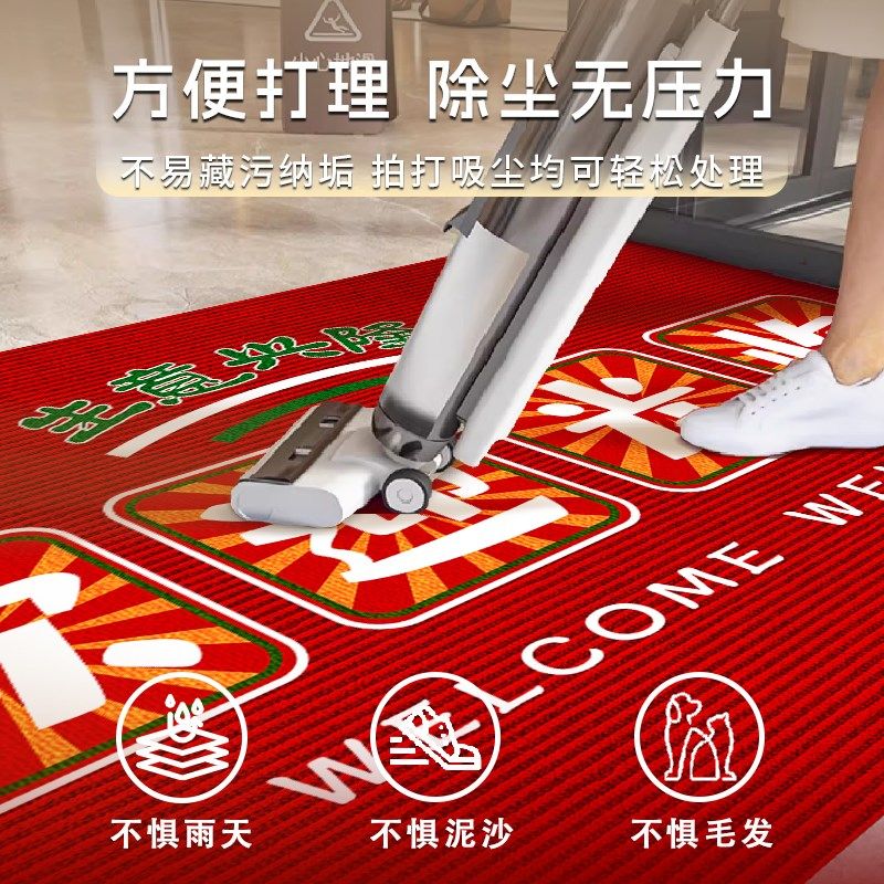 红色欢迎光临门垫商用地垫酒店门口迎宾地毯店铺进门室外防滑脚垫,居家布艺,入户地垫,淘宝优惠券,粉丝福利购,淘宝优惠卷