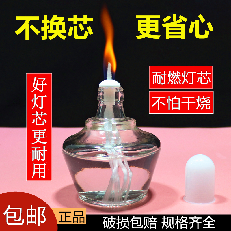 耐燃酒精灯加厚防爆艾装点室灸针灸灯芯棉家用小型加热实验套仪器