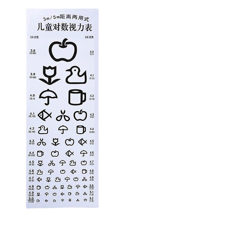 速发1对1谘询方案指导远凝视训练专用标准检查视力检查表