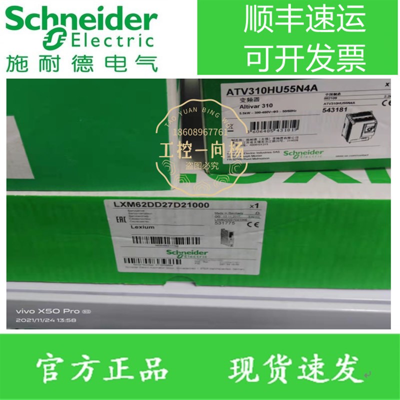 LXM62DD施7D210002耐德双服驱动器伺轴驱动单元原装进口 现货特价