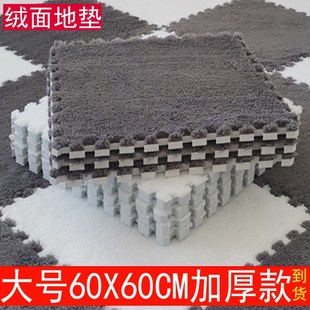 毛绒床边地毯卧室ins风儿童房间全铺家用整铺可裁剪泡沫拼接地垫