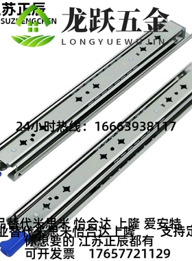 IDB22 IDB263-40/450/0/500/550/00/650/700750/800三节重载滑轨
