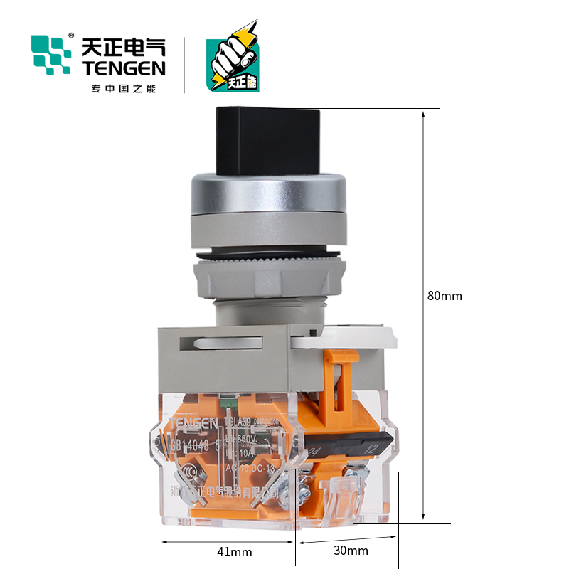 天正 TGLA39B按旋钮手自动启停二三档位转换开关TGLA38-11X/20X/3