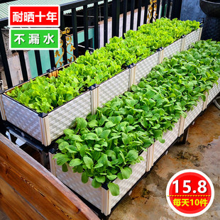 种菜神器家庭阳台种植箱专用大花盆户外种菜盆蔬菜长方形家用塑料