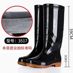 防水牛筋底d雨鞋 防滑劳保洗车水靴工地工 男胶鞋 高筒雨靴加厚水鞋