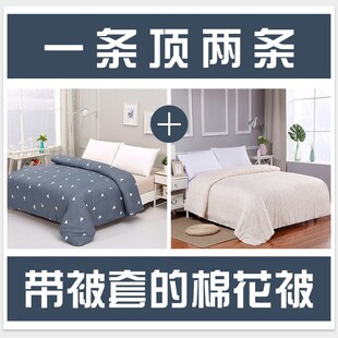 棉花被被芯棉絮被子垫背冬v天加厚保暖棉被铺底铺牀的垫被冬被冬