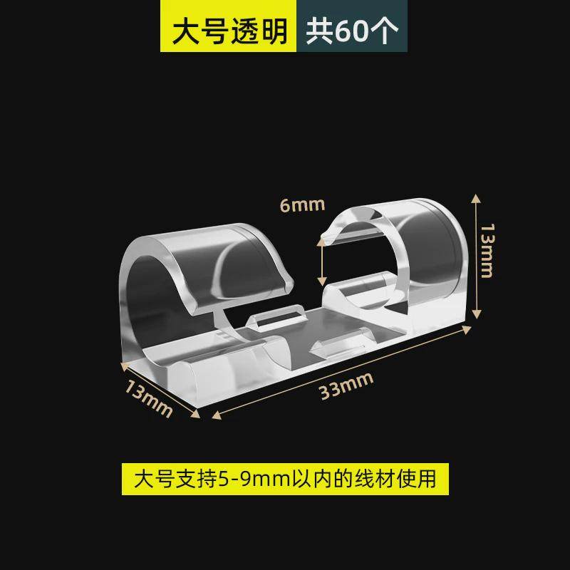 电线固定走线神器免打孔线卡子排插墙上贴自粘卡扣电脑线收纳新款,收纳整理,理线器/集线器/绕线器,淘宝优惠券,粉丝福利购,淘宝优惠卷
